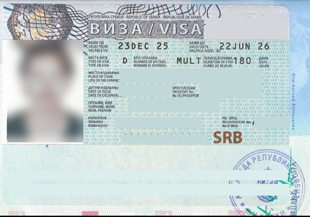 Redacted Serbian visa example 2